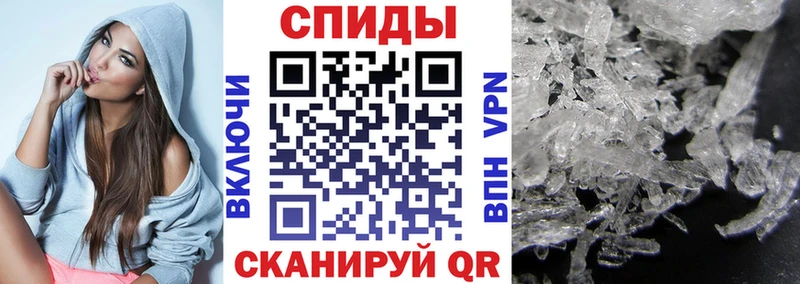 Амфетамин 97%  Борзя 