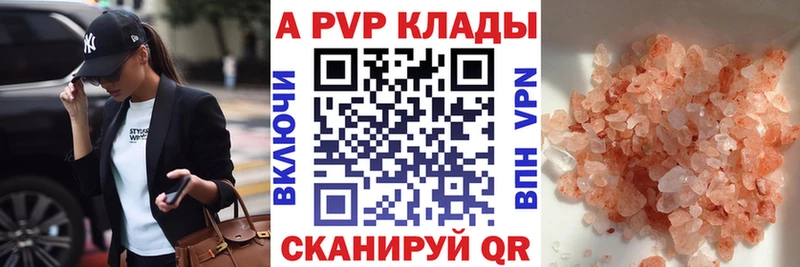 hydra маркетплейс  Борзя  Альфа ПВП кристаллы 