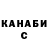 Кодеиновый сироп Lean Purple Drank KVDenis