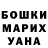 КЕТАМИН VHQ The Bomo