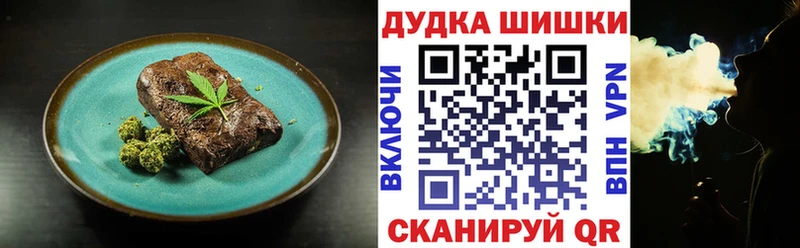 omg tor  купить наркоту  Борзя  Печенье с ТГК марихуана 