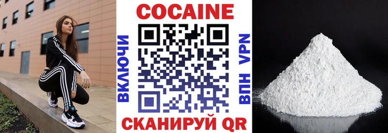 COCAIN Боливия  гидра рабочий сайт  Борзя 