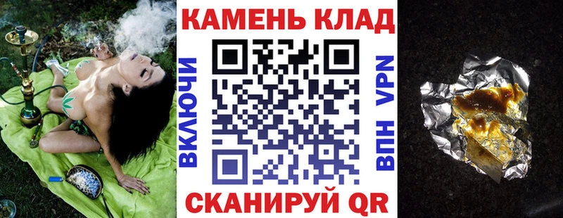 дарнет шоп  hydra ТОР  Гашиш 40% ТГК  Борзя 