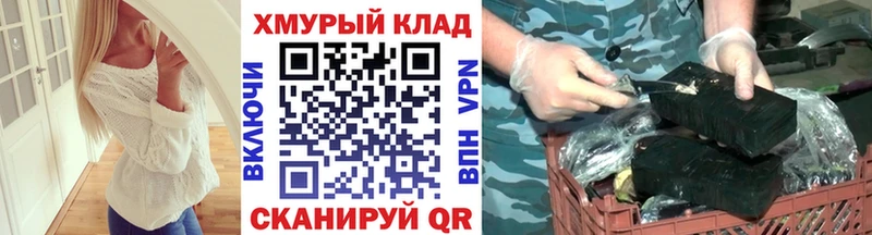 наркотики Борзя Героин VHQ