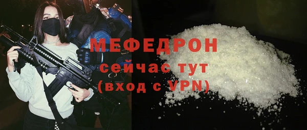 apvp Армянск