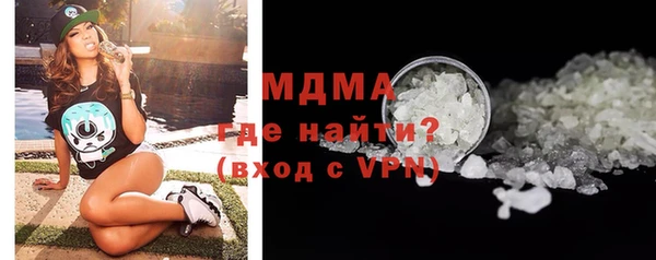apvp Армянск