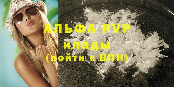 apvp Армянск