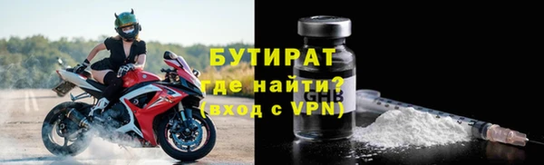 apvp Армянск