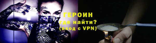apvp Армянск