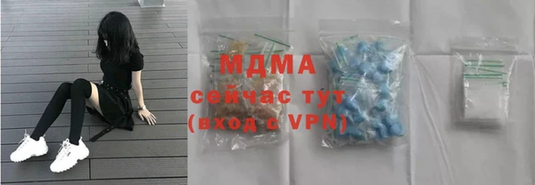 MDMA Premium VHQ Переславль-Залесский
