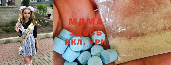 apvp Армянск