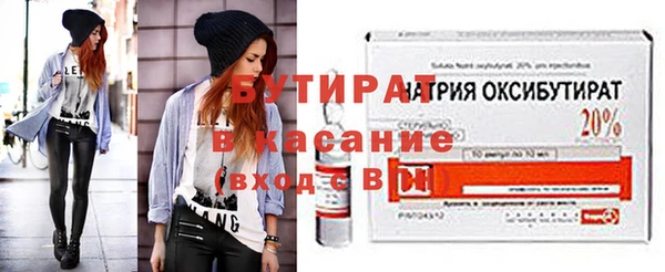героин Арсеньев
