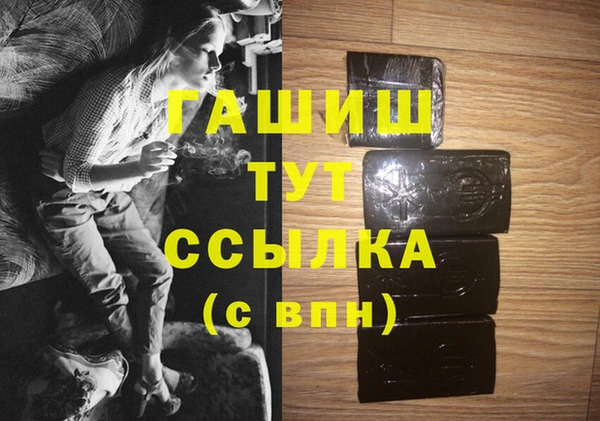 героин Арсеньев