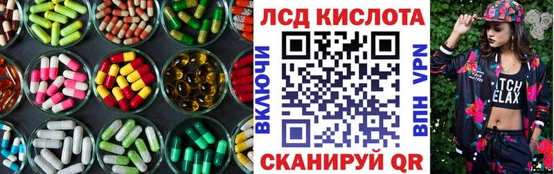 ЛСД экстази ecstasy  Борзя 