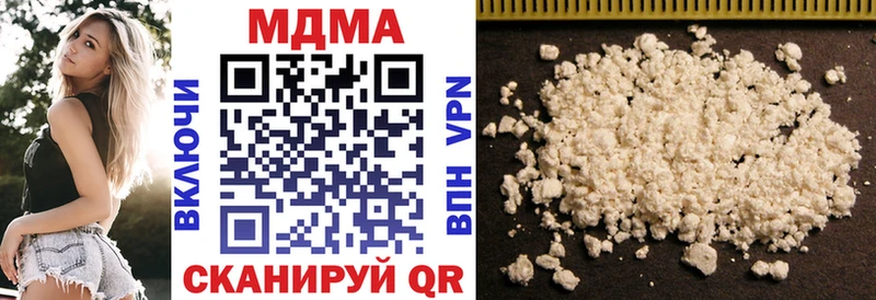 купить  сайты  Борзя  МДМА кристаллы 