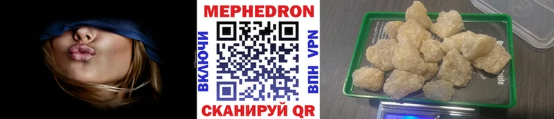 МЕФ мука Борзя