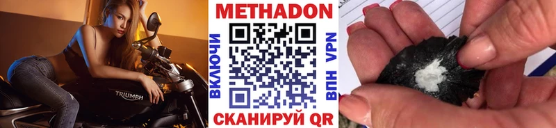 darknet телеграм  где продают   Борзя  Метадон VHQ 