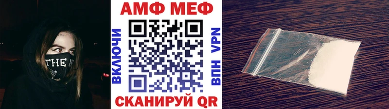 магазин  наркотиков  Борзя  даркнет Telegram  Первитин мет 