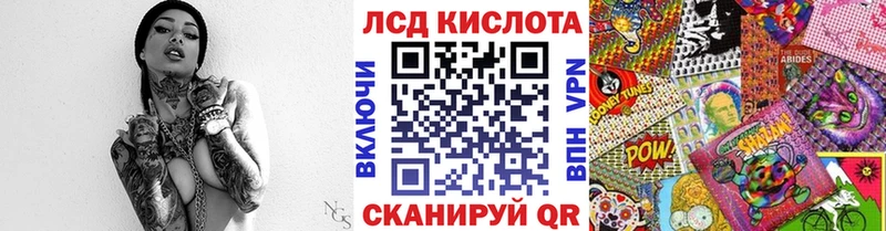 Марки 25I-NBOMe 1,8мг даркнет сайт Борзя