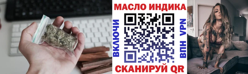 kraken ссылки закладки Борзя Дистиллят ТГК жижа